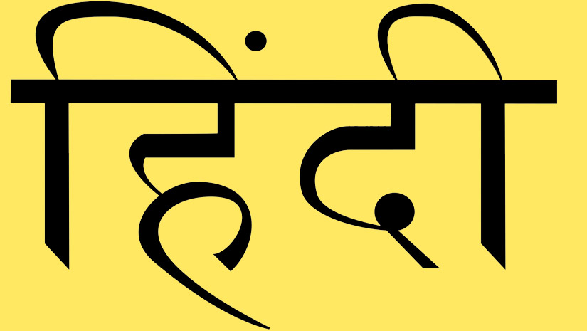 Hindi-Language