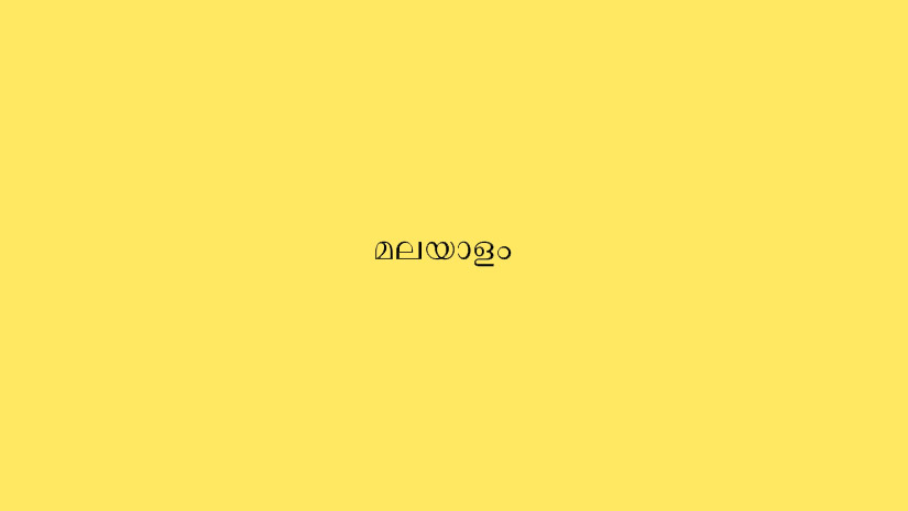 Maalyalam-Language