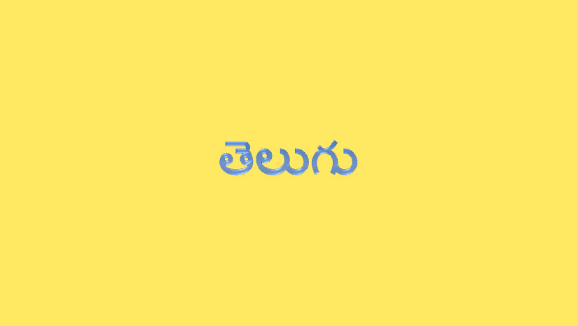 Telugu-Language