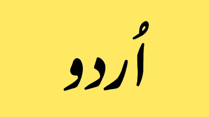 Urdu-Language